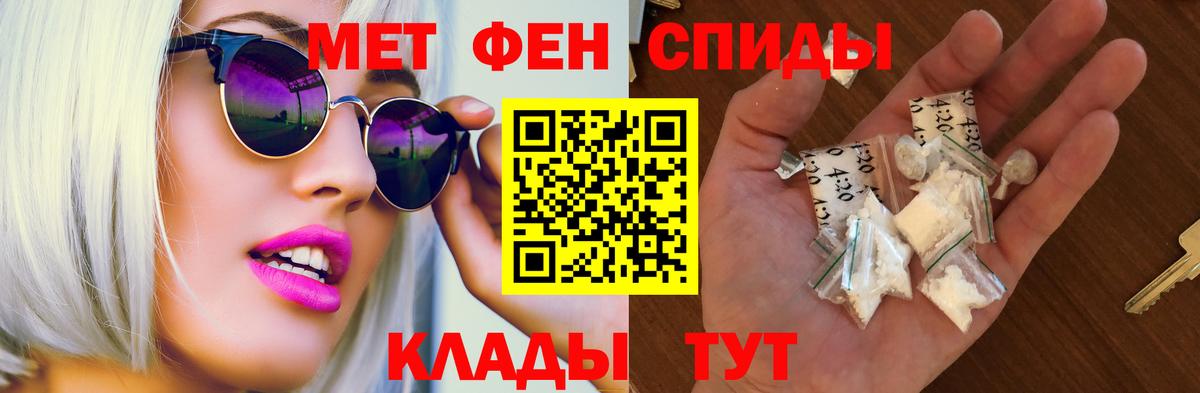 АМФ  АМФЕТАМИН VHQ  Вход с VPN  Удомля 