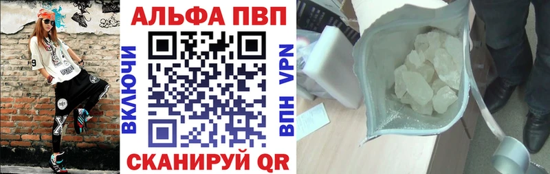 A PVP СК КРИС  где купить наркоту  Удомля 