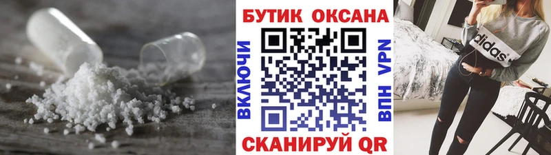 магазин    Удомля  Бутират 1.4BDO 