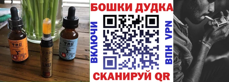 Cannafood марихуана  Удомля 