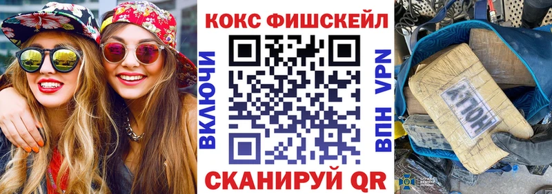 КОКАИН Columbia  даркнет Telegram  Удомля  наркошоп 