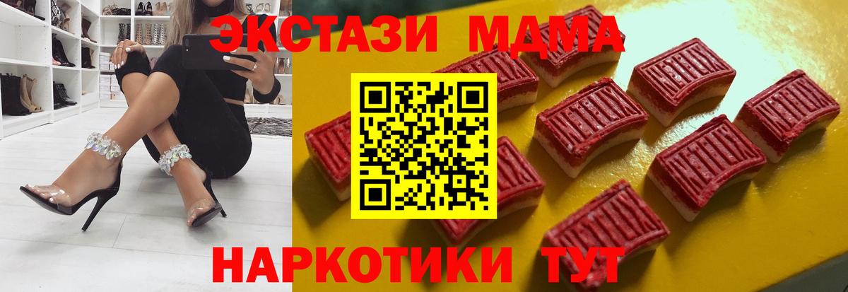 Экстази Punisher  Вход с VPN  Ecstasy  Удомля  ЭКСТАЗИ ешки 