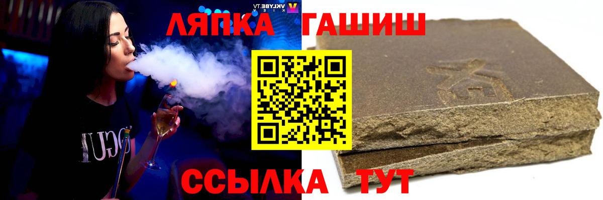 Удомля  ГАШ ice o lator  Вход с VPN  ГАШИШ гашик 