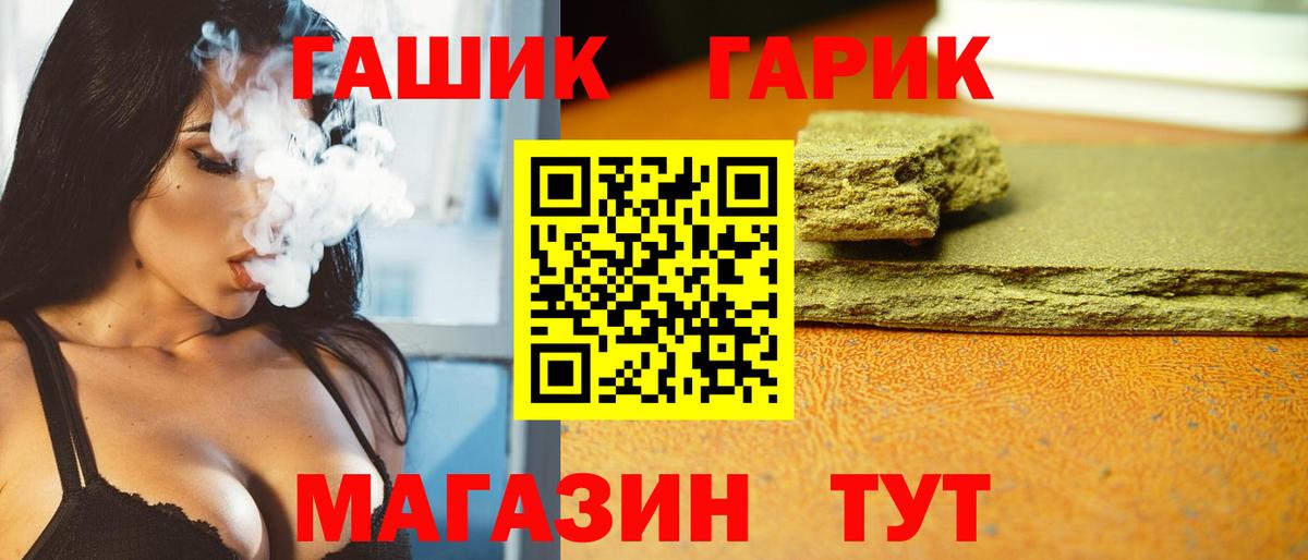 ГАШ AMNESIA HAZE Удомля