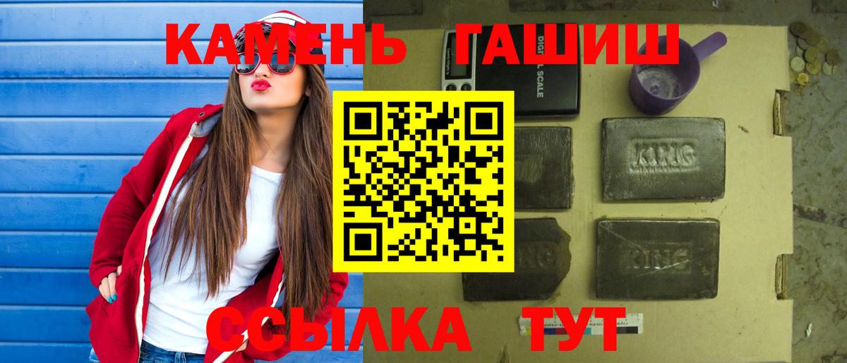 Удомля  Cocaine  Конопля  Codein  ГАШ  Вход с VPN  Мяу-Мяу  Масло THC 