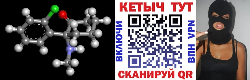 ОМГ ОМГ рабочий сайт Удомля КЕТАМИН ketamine