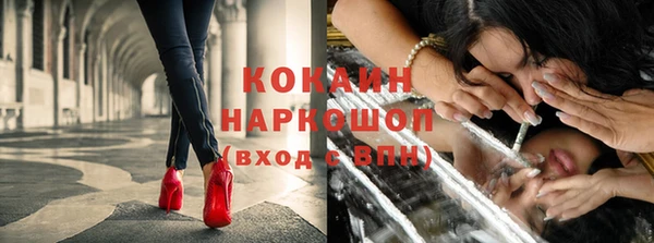 каннабис Навашино