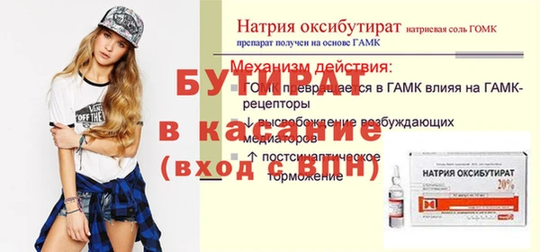 мефедрон VHQ Надым
