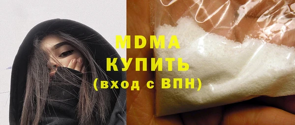 каннабис Навашино