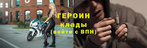 мефедрон VHQ Надым