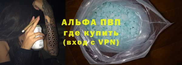 кокаин колумбия Бежецк