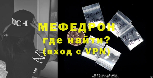 мефедрон VHQ Надым