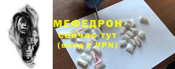 метадон Белокуриха