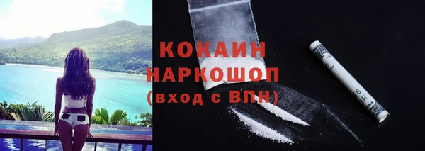 альфа пвп VHQ Белая Калитва