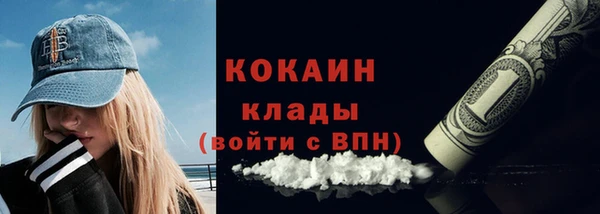 прущая мука Михайловск
