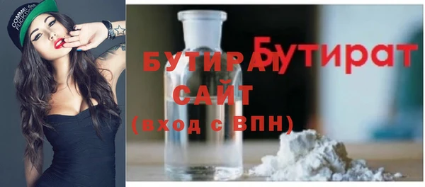 мефедрон VHQ Надым