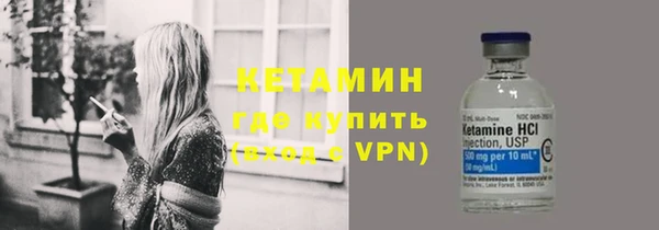 альфа пвп VHQ Белая Калитва