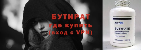 мефедрон VHQ Надым