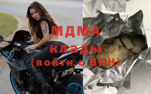каннабис Навашино