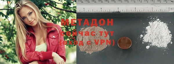 каннабис Навашино
