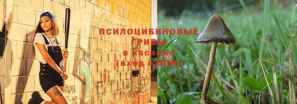 каннабис Навашино