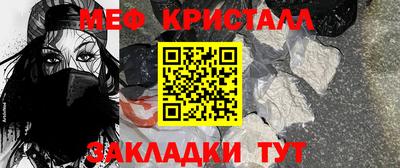 гашик Абакан