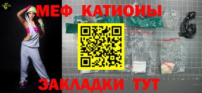 СК Балаково