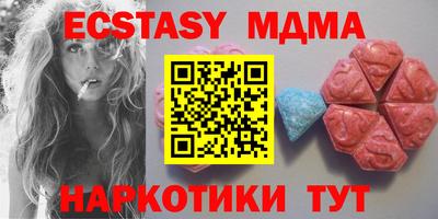 круглые Балахна