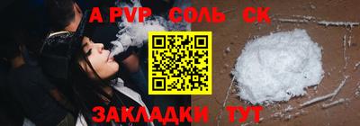 метадон Балашиха