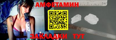 СК Балаково