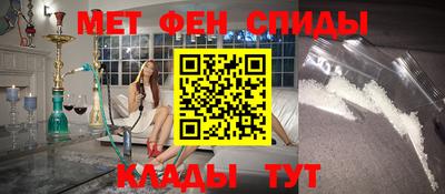 СК Балаково
