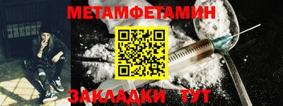 СК Балаково