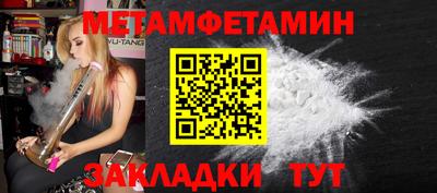 СК Балаково