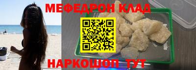 СК Балаково