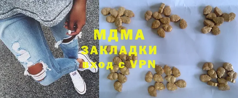 MDMA Molly  нарко площадка Telegram  Удомля 