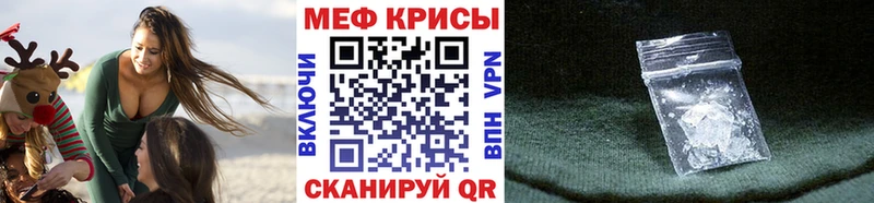 Мефедрон мяу мяу  купить наркотик  Удомля 