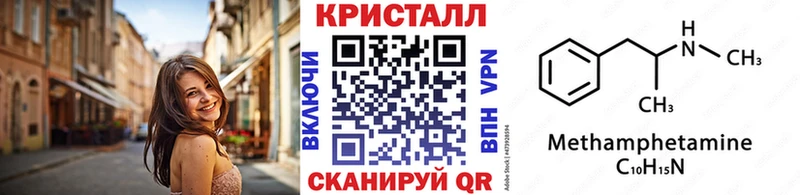 Первитин пудра  цены наркотик  Удомля 