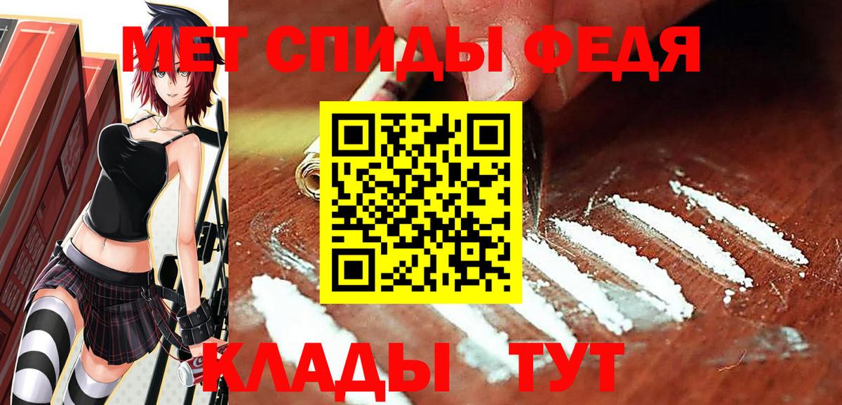 Удомля  МЕТАМФЕТАМИН пудра  МЕТАМФЕТАМИН пудра  Вход с VPN 