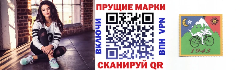 цены наркотик Удомля гидра онион Марки NBOMe 1,8мг