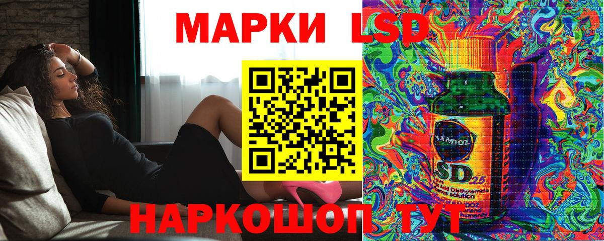 Удомля  Наркотические марки 1,5мг  Марки NBOMe  Вход с VPN  Наркотические марки 1,5мг 