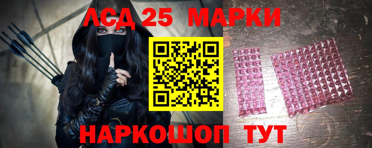 Марки N-bome 1500мкг Удомля