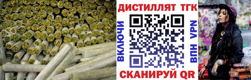 купить закладку  Удомля  ТГК жижа 