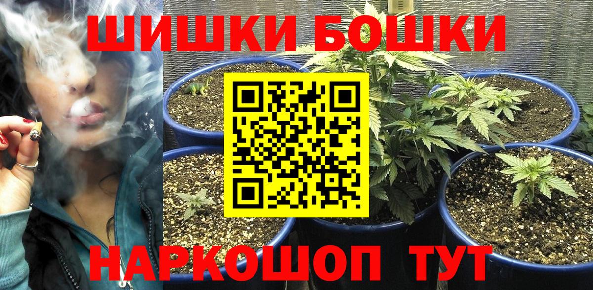 Удомля  Конопля индика  Вход с VPN  Конопля SATIVA & INDICA  Каннабис LSD WEED 